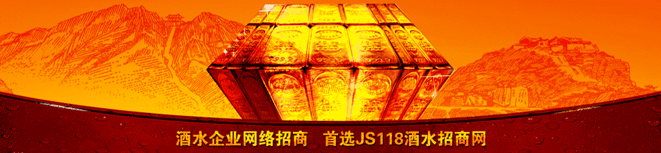 山西百年杏花酒业有限责任公司